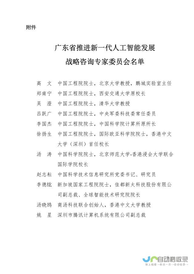 广东省科技厅-去年全省科技成果转化收入133.96亿元 (广东省科技厅阳光政务平台)