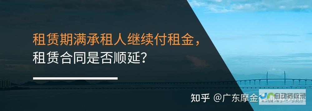 退租时均须注意-！租房前-当心-踩坑 (退租时均须注意什么)