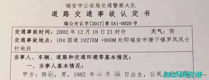 打开门所有人呆住里面竟然有俩人浙江渔民从河底