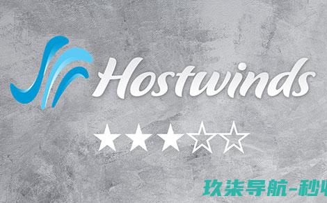 与Linode比哪个VPS更好-Hostwinds主机怎么样