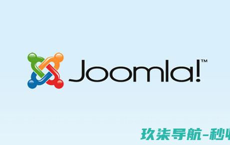 Joomla中文版安装教程详细分享