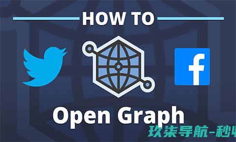 介绍-Open-Graph-让网站在社群上被漂亮分享