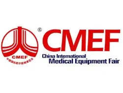 2025CMEF上海医疗器械博览会