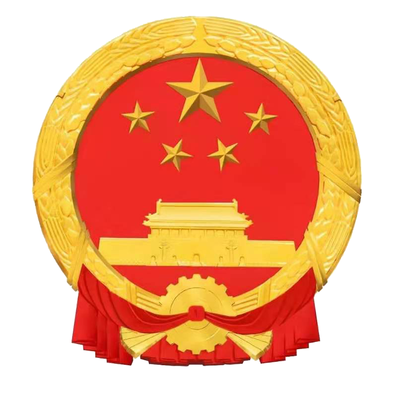 环县人民检察院