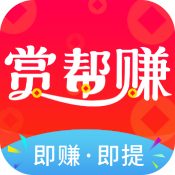 赏帮赚APP