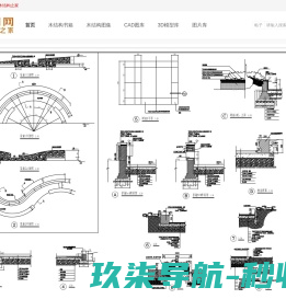 木图网