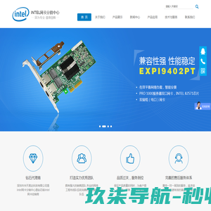 intel网卡报价