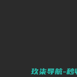 江西省武宁县人民检察院