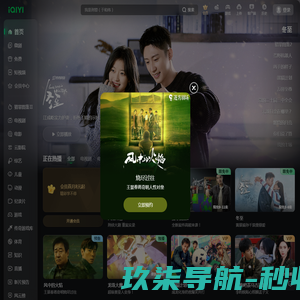 iQIYI