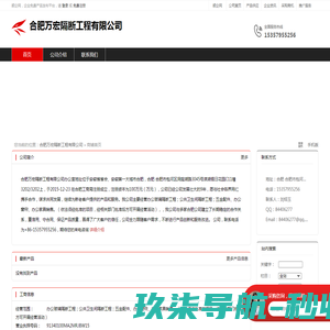 合肥万宏隔断工程有限公司：办公玻璃隔断工程,公共卫生间隔断工程