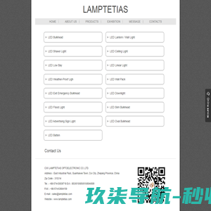 LAMPTETIAS