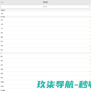 房产网，楼市网，新房楼盘网，新房房价，楼盘信息