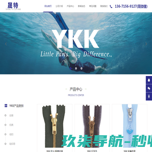 YKK