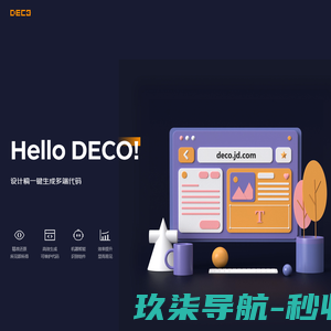 Deco