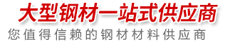 北京玉林源科贸有限责任公司