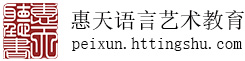 口才培训口才培训班口才培训班演讲口才培训班演讲口才培训班演讲与口才培训班演讲与口才培训班北京口才培训班北京口才培训班一对一在线口才训练一对一在线口才训练一对一在线口才训练口才一对一培训网课口才一对一培训网课口才一对一培训网课口才课一对一口才课一对一口才课一对一口才课一对一少儿口才一对一在线课堂少儿口才一对一在线课堂少儿口才一对一在线课堂儿童口才一对一训练儿童口才一对一训练儿童口才一对一训练一对一口才培训一对一口才培训一对一口才培训线上一对一口才培训线上一对一口才培训线上一对一口才培训成人口才一对一成人口才一对一成人口才一对一成人演讲口才培训一对一成人演讲口才培训一对一成人演讲口才培训一对一口才培训线上课程口才培训线上课程口才培训线上课程口才培训哪个机构好口才培训哪个机构好口才培训哪个机构好儿童口才培训儿童口才培训儿童口才培训儿童口才培训朗诵培训班朗诵培训班朗诵培训班网上朗诵培训班网上朗诵培训班网上朗诵培训班在线朗诵培训班在线朗诵培训班在线朗诵培训班线上朗诵培训班线上朗诵培训班线上朗诵培训班小学生朗诵培训班小学生朗诵培训班小学生朗诵培训班儿童朗诵培训班儿童朗诵培训班儿童朗诵培训班少儿朗诵培训班少儿朗诵培训班少儿朗诵培训班北京少儿朗诵培训班北京少儿朗诵培训班北京少儿朗诵培训班北京朗诵培训班北京朗诵培训班北京朗诵培训班成人朗诵培训班成人朗诵培训班成人朗诵培训班中老年朗诵培训班课程中老年朗诵培训班课程中老年朗诵培训班课程朗诵培训班课程朗诵培训班课程朗诵培训班课程朗诵培训网课朗诵培训网课朗诵培训网课少儿朗诵培训网课少儿朗诵培训网课少儿朗诵培训网课小学生朗诵培训网课小学生朗诵培训网课小学生朗诵培训网课成人朗诵培训网课成人朗诵培训网课成人朗诵培训网课成人朗诵培训网课儿童朗诵线上课程儿童朗诵线上课程儿童朗诵线上课程小学生朗诵培训小学生朗诵培训小学生朗诵培训少儿朗诵培训少儿朗诵培训少儿朗诵培训教师朗诵培训教师朗诵培训教师朗诵培训北京朗诵培训北京朗诵培训北京朗诵培训北京朗诵培训北京少儿朗诵培训北京少儿朗诵培训北京少儿朗诵培训北京儿童朗诵培训北京儿童朗诵培训北京儿童朗诵培训儿童朗诵培训学校儿童朗诵培训学校儿童朗诵培训学校朗诵培训学校朗诵培训学校朗诵培训学校朗诵培训机构朗诵培训机构朗诵培训机构朗诵培训机构青少年朗诵培训机构青少年朗诵培训机构青少年朗诵培训机构朗诵培训机构加盟朗诵培训机构加盟朗诵培训机构加盟北京少儿朗诵培训机构北京少儿朗诵培训机构北京少儿朗诵培训机构北京朗诵培训机构北京朗诵培训机构北京朗诵培训机构北京朗诵机构哪个好北京朗诵机构哪个好北京朗诵机构哪个好朗诵培训课程朗诵培训课程朗诵培训课程朗诵培训课程少儿朗诵培训课程少儿朗诵培训课程少儿朗诵培训课程少儿朗诵培训课程线上课程少儿朗诵培训课程线上课程少儿朗诵培训课程线上课程少儿朗诵线上培训少儿朗诵线上培训少儿朗诵线上培训朗诵在线课程朗诵在线课程朗诵在线课程朗诵在线课程朗诵网上课程朗诵网上课程朗诵网上课程朗诵网上课程线上朗诵课线上朗诵课线上朗诵课线上朗诵课线上朗诵教学线上朗诵教学线上朗诵教学线上朗诵教学朗诵一对一培训朗诵一对一培训朗诵一对一培训朗诵一对一培训少儿朗诵班少儿朗诵班少儿朗诵班少儿朗诵班儿童朗诵班培训儿童朗诵班培训儿童朗诵班培训北京朗诵培训班哪里好北京朗诵培训班哪里好北京朗诵培训班哪里好北京哪里有朗诵培训班北京哪里有朗诵培训班北京哪里有朗诵培训班北京丰台朗诵班哪里有北京丰台朗诵班哪里有北京丰台朗诵班哪里有北京儿童国学朗诵培训北京儿童国学朗诵培训北京儿童国学朗诵培训北京国学朗诵培训北京国学朗诵培训北京国学朗诵培训海淀儿童朗诵培训海淀儿童朗诵培训海淀儿童朗诵培训朗诵兴趣班朗诵兴趣班朗诵兴趣班朗诵兴趣班培训孩子朗诵的网课培训孩子朗诵的网课培训孩子朗诵的网课朗诵班表演班朗诵班表演班朗诵班表演班朗诵班表演班朗诵班招生朗诵班招生朗诵班招生朗诵班招生朗诵班课程朗诵班课程朗诵班课程朗诵班课程朗诵培训班课程朗诵培训班课程朗诵培训班课程朗诵速成班朗诵速成班朗诵速成班朗诵速成班儿童朗读培训儿童朗读培训儿童朗读培训儿童朗读培训加盟儿童朗读培训加盟儿童朗读培训加盟小学生朗读培训小学生朗读培训小学生朗读培训北京中老年朗诵培训班北京中老年朗诵培训班北京中老年朗诵培训班北京成人朗读培训班北京成人朗读培训班北京成人朗读培训班成人朗诵配音课成人朗诵配音课成人朗诵配音课上海朗诵培训班哪里好上海朗诵培训班哪里好上海朗诵培训班哪里好在哪里可以学朗诵在哪里可以学朗诵在哪里可以学朗诵朗诵师资培训朗诵师资培训朗诵师资培训朗诵师资培训朗诵培训老师朗诵培训老师朗诵培训老师朗诵培训老师经典诵读课程经典诵读课程经典诵读课程经典诵读课程中国朗诵培训机构中国朗诵培训机构中国朗诵培训机构北京朗诵培训机构排名北京朗诵培训机构排名北京朗诵培训机构排名北京小学朗诵培训机构排名北京小学朗诵培训机构排名北京小学朗诵培训机构排名朗诵老师培训班朗诵老师培训班朗诵老师培训班诗歌朗诵培训班诗歌朗诵培训班诗歌朗诵培训班网上诗歌朗诵培训班网上诗歌朗诵培训班网上诗歌朗诵培训班少儿朗诵技巧培训少儿朗诵技巧培训少儿朗诵技巧培训儿童朗诵技巧培训儿童朗诵技巧培训儿童朗诵技巧培训零基础学朗诵网络课程零基础学朗诵网络课程零基础学习朗诵网络课程朗诵教学课程网络课程朗诵教学课程网络课程朗诵教学课程网络课程网上朗诵教学课程网上朗诵教学课程网上朗诵教学课程老师线上朗诵培训老师线上朗诵培训老师线上朗诵培训老师线上朗读培训课程老师线上朗读培训课程老师线上朗读培训课程网上朗读培训课程网上朗读培训课程网上朗读培训课程少儿朗读技巧培训少儿朗读技巧培训少儿朗读技巧培训少儿朗读培训少儿朗读培训少儿朗读培训儿童朗读技巧培训儿童朗读技巧培训儿童朗读技巧培训青少年语言培训班青少年语言培训班青少年语言培训班少儿培训班少儿培训班少儿培训班少儿培训班少儿培训加盟少儿培训加盟少儿培训加盟儿童培训班儿童培训班儿童培训班儿童培训班儿童培训机构排名儿童培训机构排名儿童培训机构排名零基础怎么学朗读零基础怎么学朗读零基础怎么学朗读上海少儿朗诵演讲培训班上海少儿朗诵演讲培训班上海少儿朗诵演讲培训班上海儿童朗诵培训上海儿童朗诵培训上海儿童朗诵培训上海儿童朗诵培训推荐上海儿童朗诵培训推荐上海儿童朗诵培训推荐线上口才课程平台哪个好线上口才课程平台哪个好线上口才课程平台哪个好