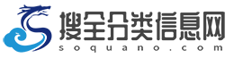 沧州分类信息网