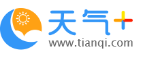 【赤峰天气预报】赤峰天气预报一周,赤峰天气预报15天,30天,今天,明天,7天,10天,未来赤峰一周天气预报查询