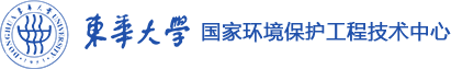 国家环境保护工程技术中心