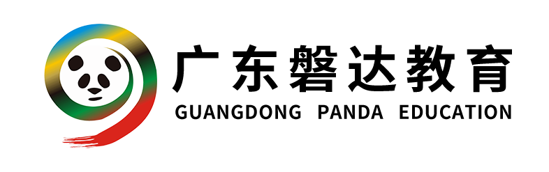 广东磐达教育信息科技有限公司