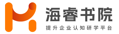 【官网】海睿书院