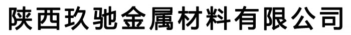 西安工字钢,西安槽钢,西安角钢,Q345B槽钢,Q355B槽钢,镀锌冲孔角钢,冲孔槽钢