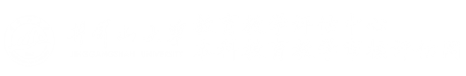 井冈山教育教学评估中心