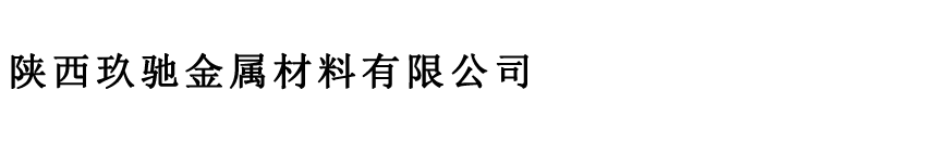 西安圆钢,西安冷拉方钢,38CrMoAL圆钢,GCr15轴承圆钢,42CrMo圆钢,30CrMnSiA圆钢,40Cr圆钢,65Mn圆钢