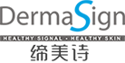 DermaSign缔美诗官网