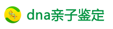 亲子鉴定怎么做