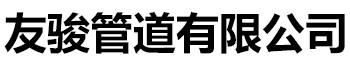 钢套钢蒸汽保温管