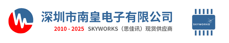 Skyworks代理