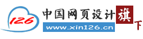 烟台网站建设