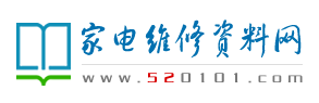 家电维修资料网