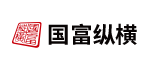 北京国富纵横文化科技咨询股份有限公司【官网】