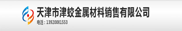 不锈钢天沟,304不锈钢天沟,304不锈钢天沟加工，2mm厚不锈钢天沟,3mm厚不锈钢天沟,2.5mm厚不锈钢天沟