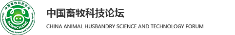 重庆市畜牧科学院