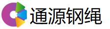 钢丝绳【镀锌钢丝绳规格】特种钢丝绳厂家【直销优惠25%】