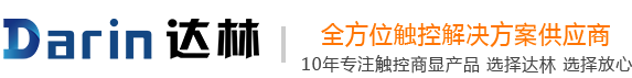 石家庄达林科技有限公司