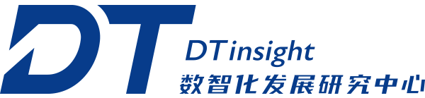 DTinsight中国数智发展研究中心