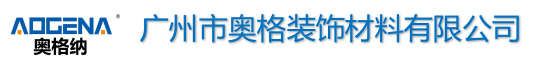 广州防静电地板，OA网络地板等防静电地板产品供应商