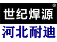 河北耐迪耐磨材料有限公司