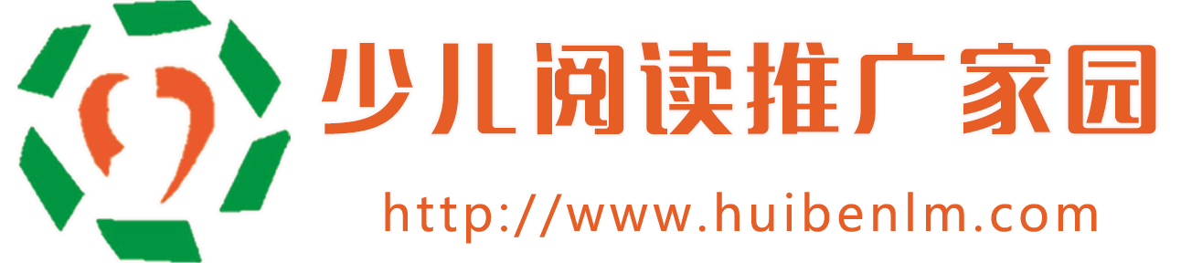 免费儿童绘本借阅读阅系统