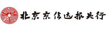 北京京信达报关行