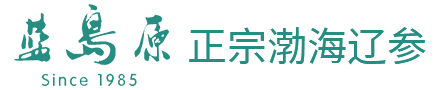 蓝岛原（大连）食品科技有限公司