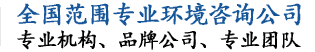 ESG报告,北京碳足迹报告,水平衡测试报告,生命周期报告LCA,科学碳目标SBTi,CDP碳信息披露