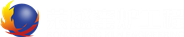 CFB循环流化床锅炉施工,电厂锅炉内衬设计,维修,改造–郑州荣盛窑炉工程技术有限公司