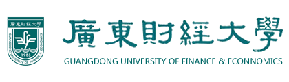 广东财经大学留学预科