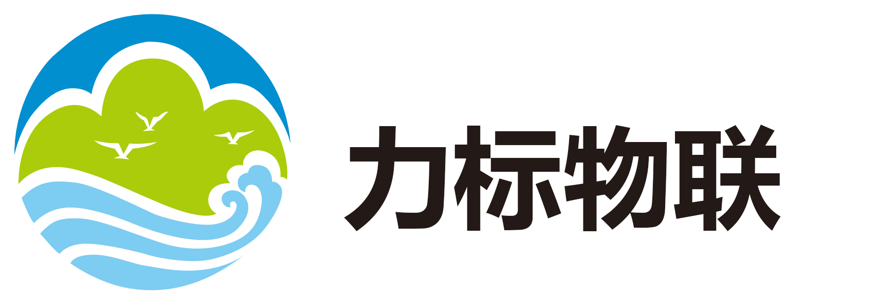 杭州力标物联科技有限公司