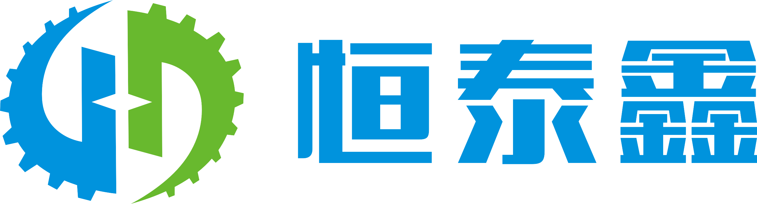 深圳市恒泰鑫智能科技有限公司